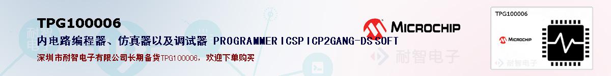 TPG100006�ı��ۺͼ�������