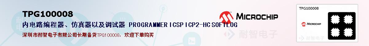 TPG100008�ı��ۺͼ�������