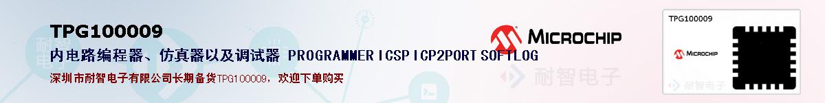 TPG100009�ı��ۺͼ�������