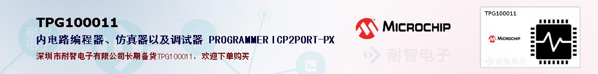 TPG100011�ı��ۺͼ�������