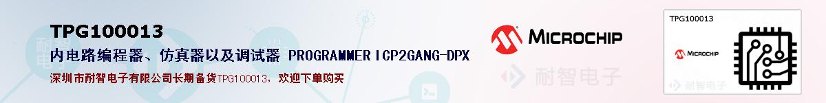 TPG100013�ı��ۺͼ�������