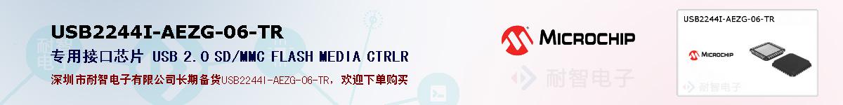 USB2244I-AEZG-06-TR�ı��ۺͼ�������