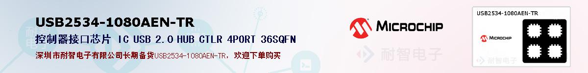 USB2534-1080AEN-TRıۺͼ