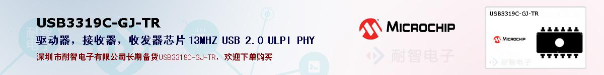 USB3319C-GJ-TR�ı��ۺͼ�������