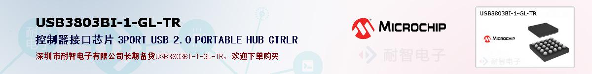 USB3803BI-1-GL-TR�ı��ۺͼ�������