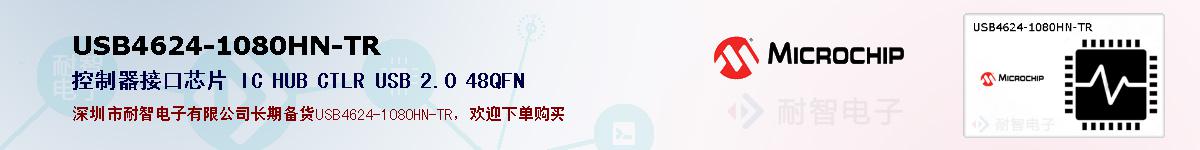 USB4624-1080HN-TR�ı��ۺͼ�������