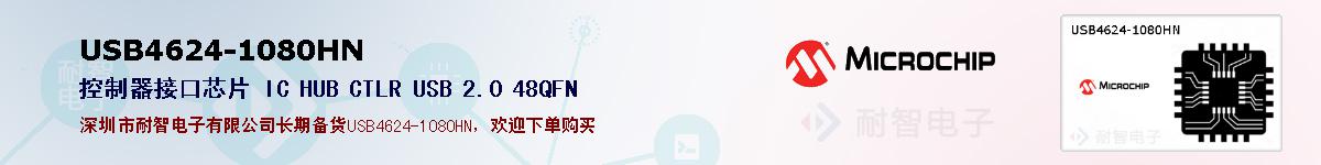 USB4624-1080HN�ı��ۺͼ�������