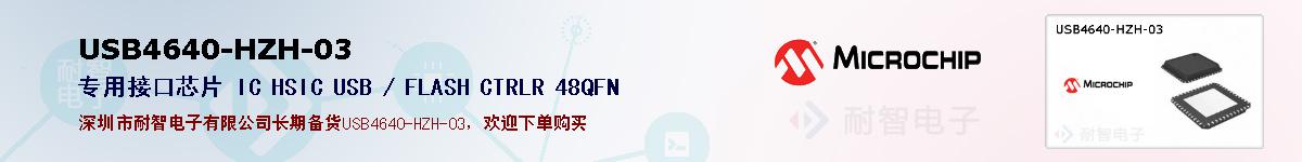USB4640-HZH-03ıۺͼ