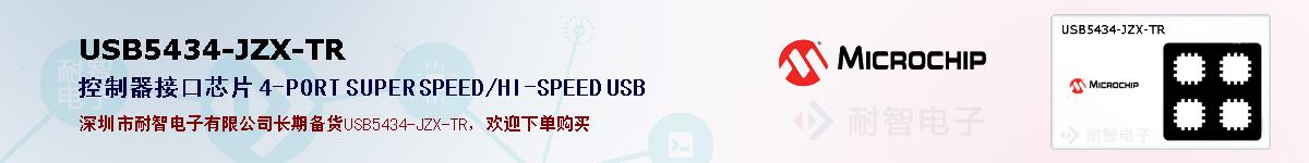 USB5434-JZX-TR�ı��ۺͼ�������
