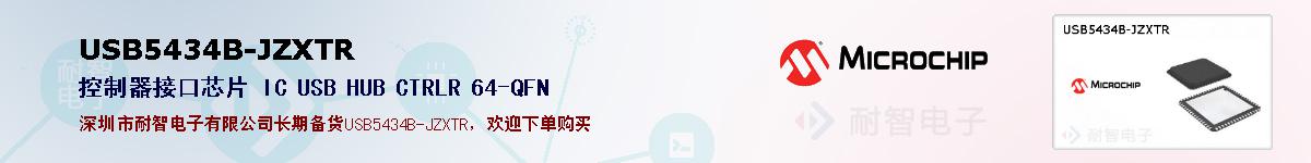 USB5434B-JZXTR�ı��ۺͼ�������