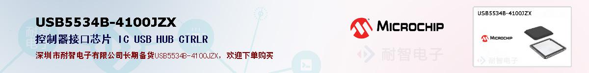 USB5534B-4100JZX�ı��ۺͼ�������