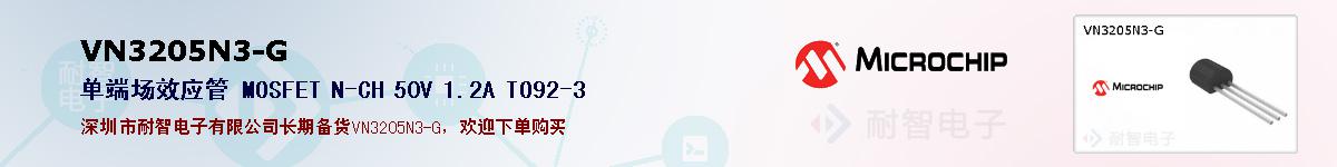 VN3205N3-G�ı��ۺͼ�������