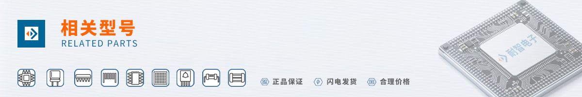 Microchip(΢о)���оƬ�ı��ۼ�����