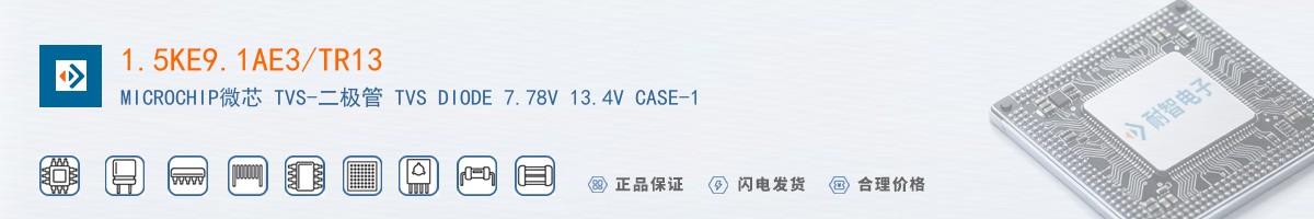 1.5KE9.1AE3/TR13������