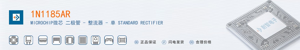1N1185AR������