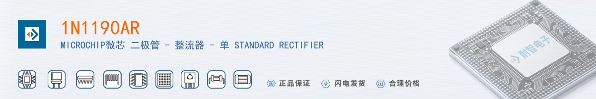 1N1190AR������