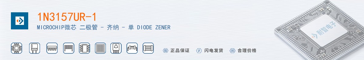 1N3157UR-1������