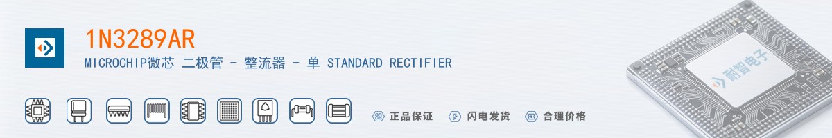 1N3289AR������