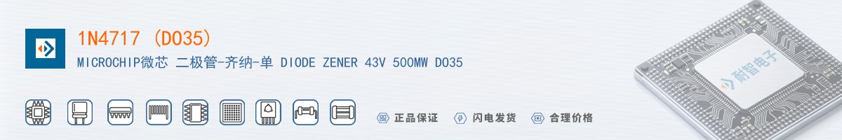 1N4717 (DO35)������