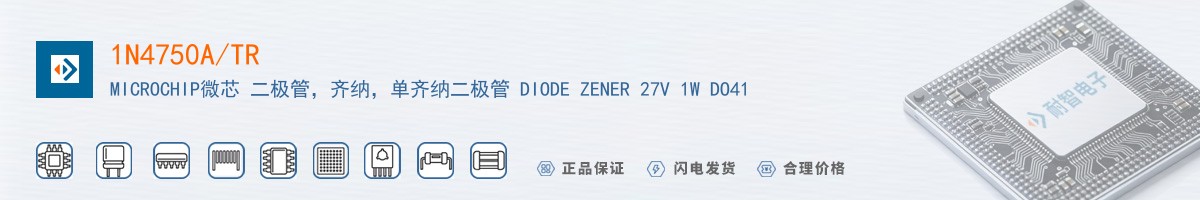 1N4750A/TR������