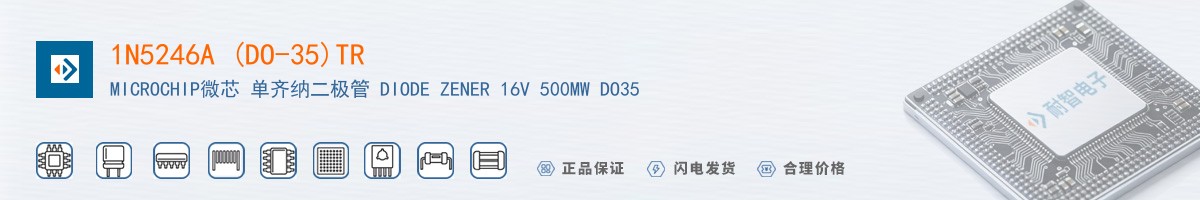1N5246A (DO-35)TR������