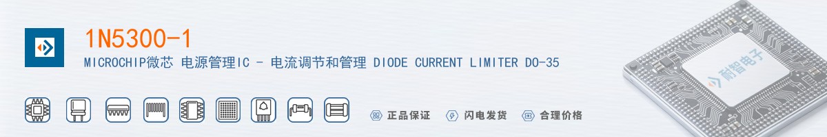 1N5300-1������