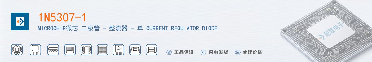 1N5307-1������