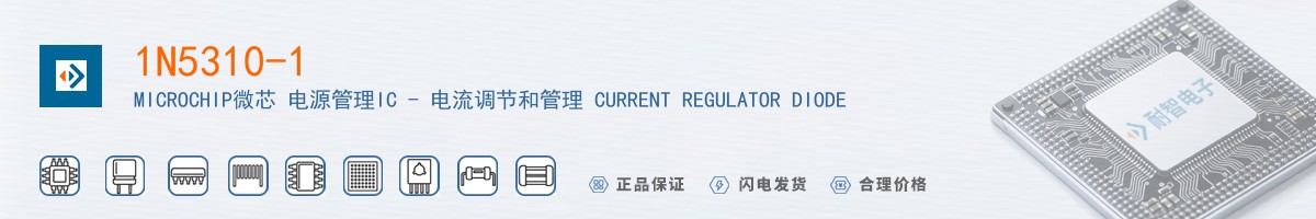 1N5310-1������