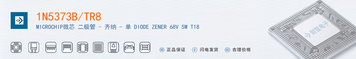 1N5373B/TR8������