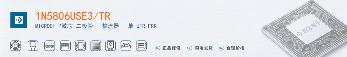 1N5806USE3/TR������