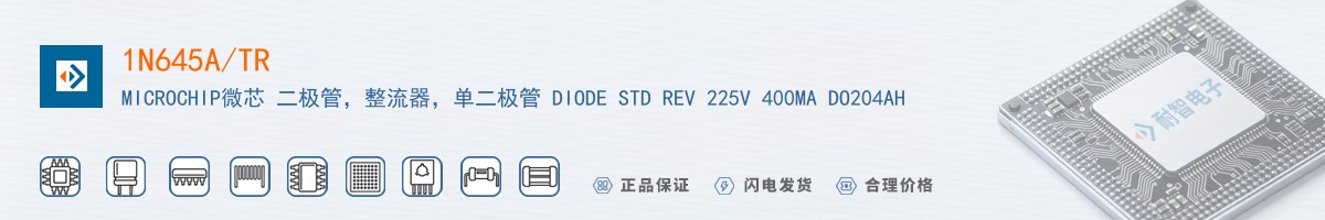 1N645A/TR������