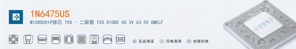 1N6475US������