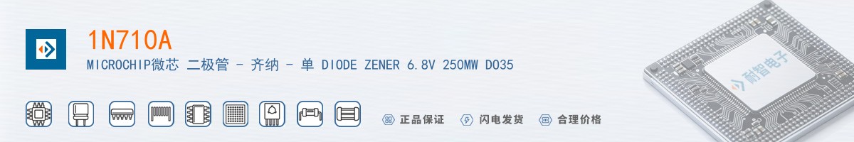 1N710A������