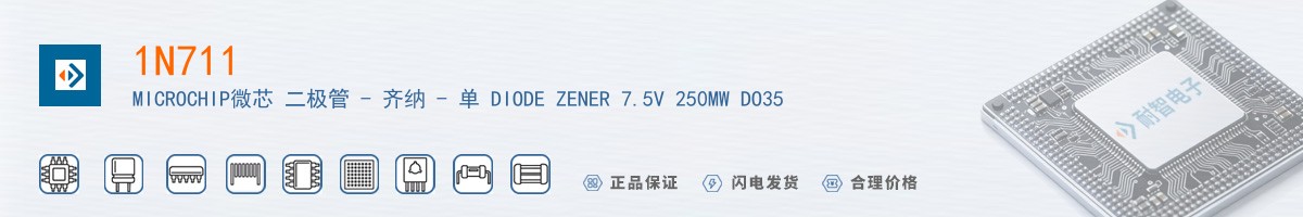 1N711������