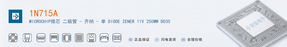 1N715A������