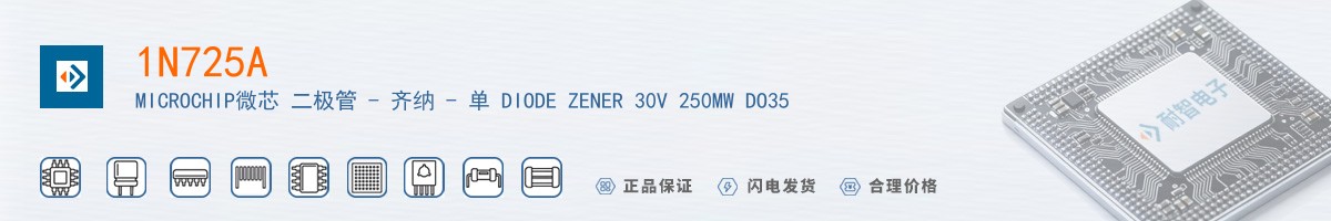 1N725A������