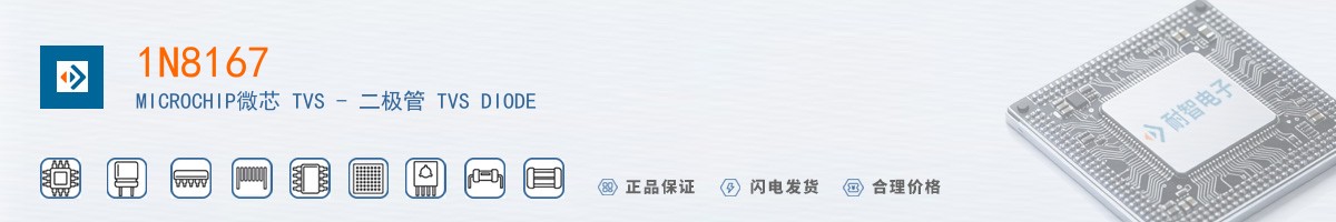 1N8167������