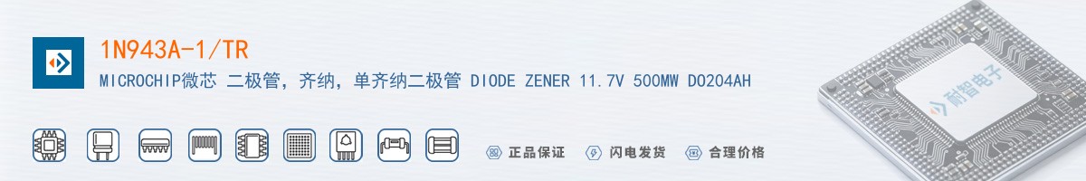 1N943A-1/TR������