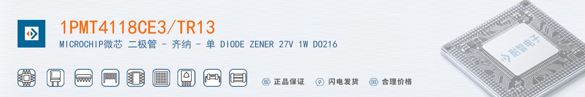 1PMT4118CE3/TR13������