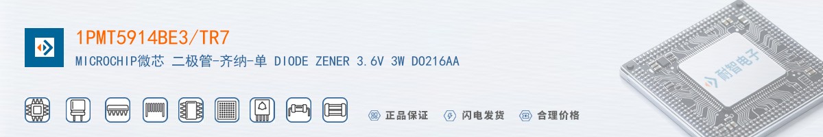 1PMT5914BE3/TR7������