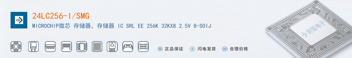 24LC256-I/SMG������