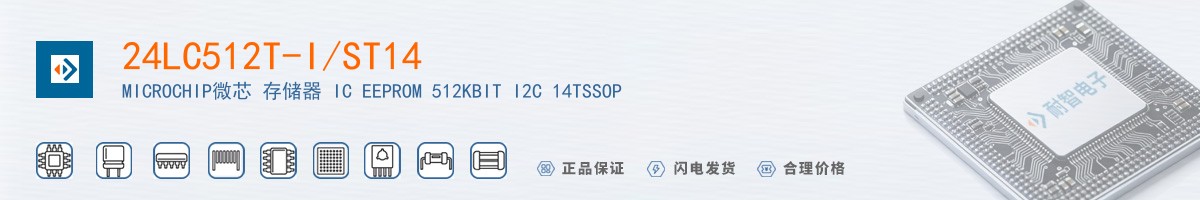 24LC512T-I/ST14������