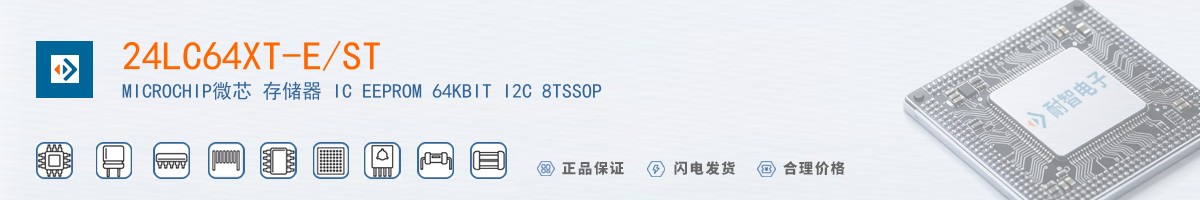 24LC64XT-E/ST������