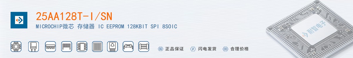 25AA128T-I/SN������