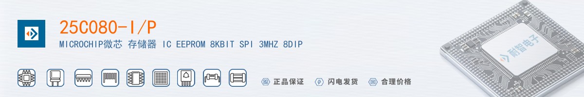 25C080-I/P������