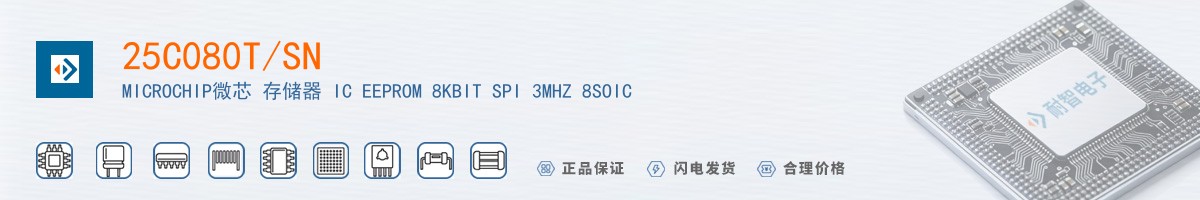 25C080T/SN������