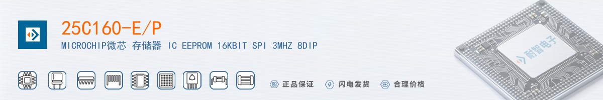 25C160-E/P������
