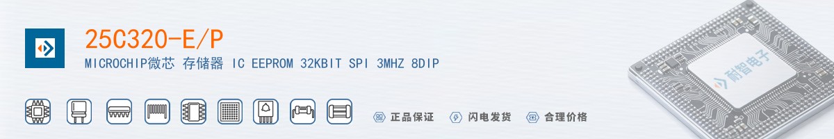 25C320-E/P������