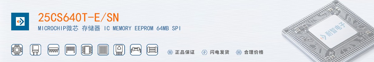 25CS640T-E/SN������