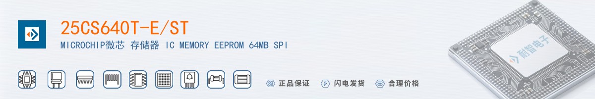 25CS640T-E/ST������